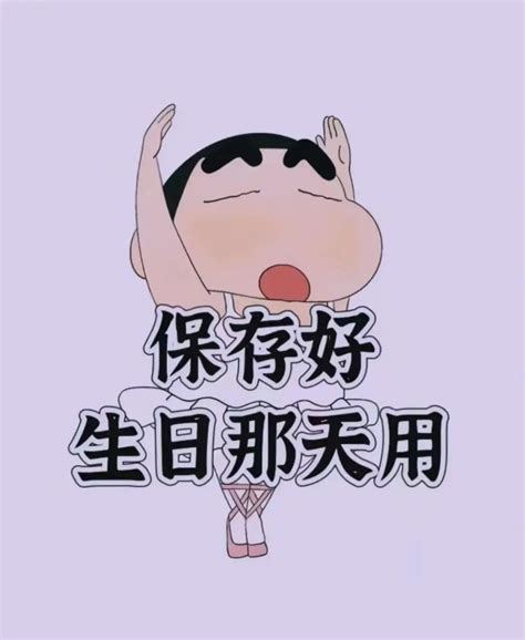 7/1生日